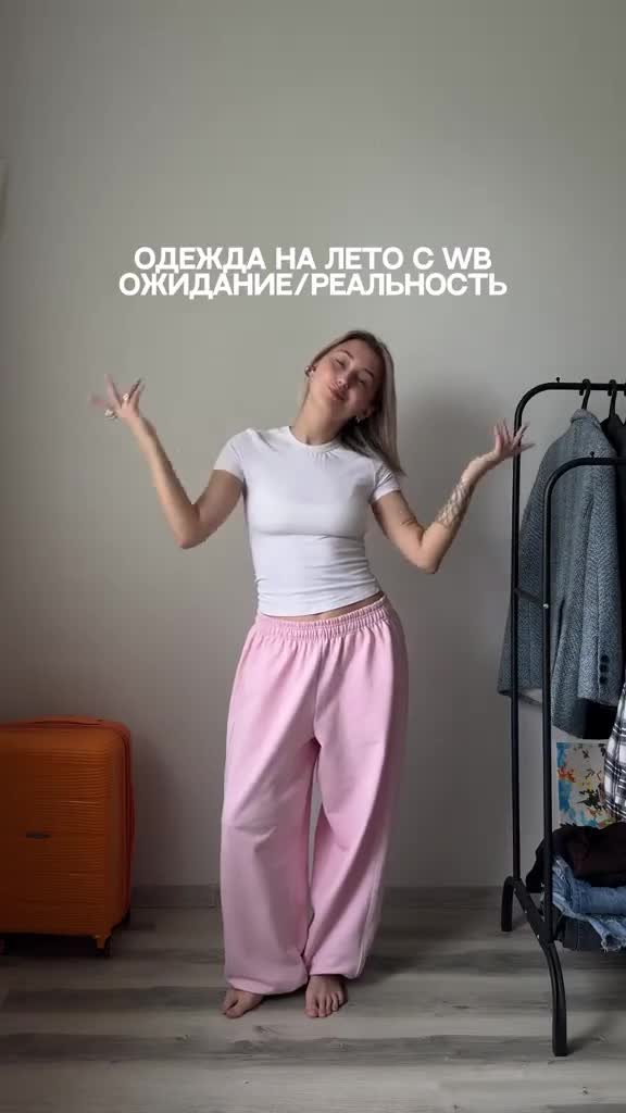 Артикул по ссылке в шапке профиля 🤍 #wb #wildberries
