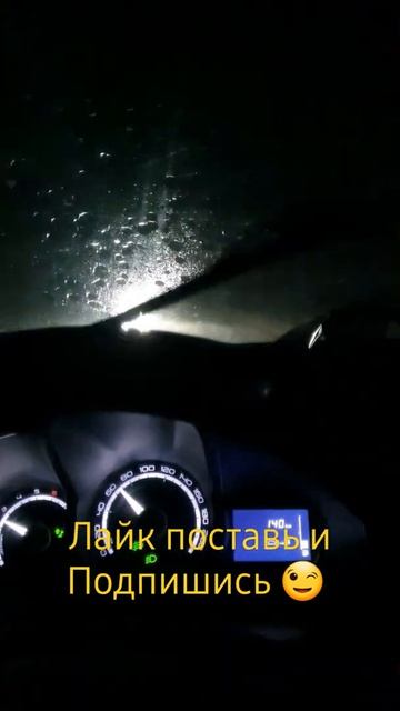 Ты ругаешь дождь, лужи на асфальте