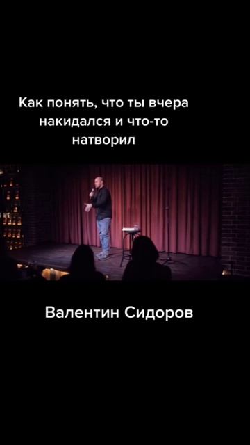 Не забудь подписаться👍🏻 #юмор #приколы #прикол #прикольноевидео #смешноевидео #стендап #анекдоты