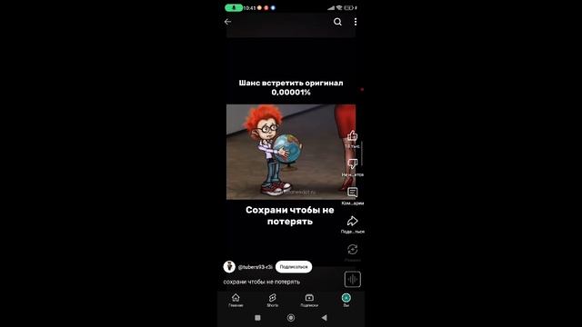 ржака полная