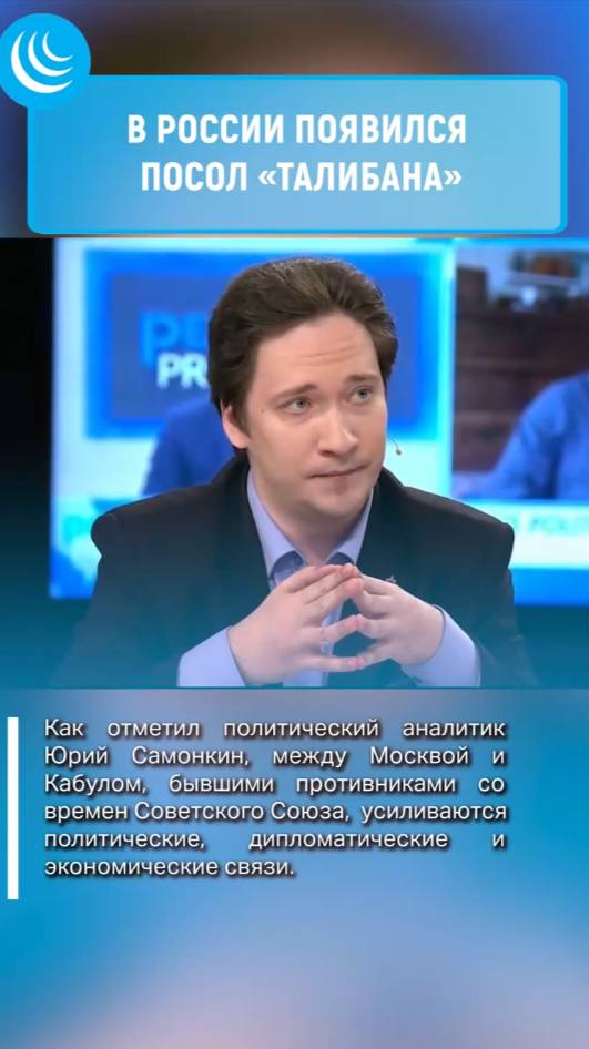 НОВЫЕ СВЯЗИ #мирадио #ЮрийСамонкин
