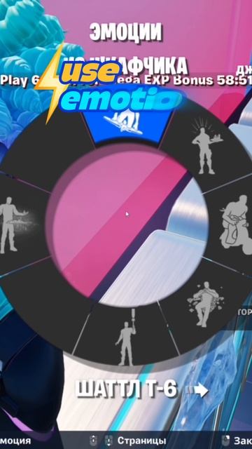 🔥ЛУЧШАЯ КАРТА НА ОПЫТ В ФОРТНАЙТ 🚀 Быстрый фарм опыта Фортнайт🔥