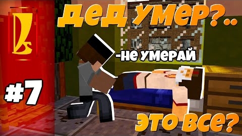 ДЕД попал в БОЛЬНИЦУ! Он умрёт_.. _ Восстановление Ржавой Жиги 21099"перезалив"