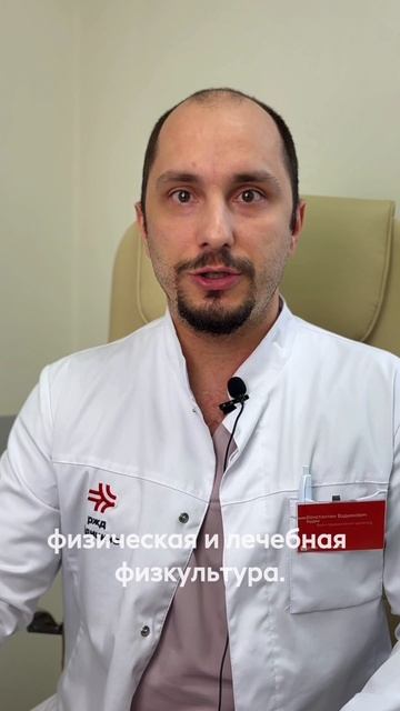 На ваши вопросы отвечает травматолог-ортопед