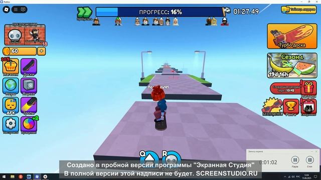 играю в роблокс часть 7!
