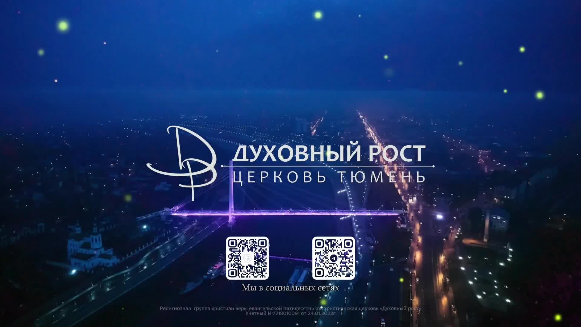 ВОСКРЕСНОЕ БОГОСЛУЖЕНИЕ