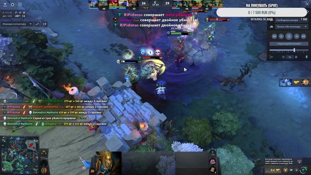 Оформил rempaga на Phantom Assassin