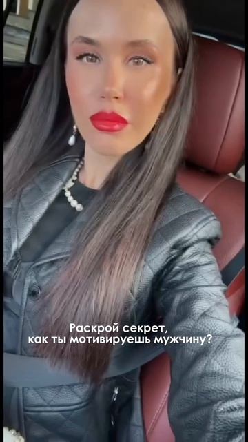 Девочки, а вы так мотивируете своих мужчин? 😁