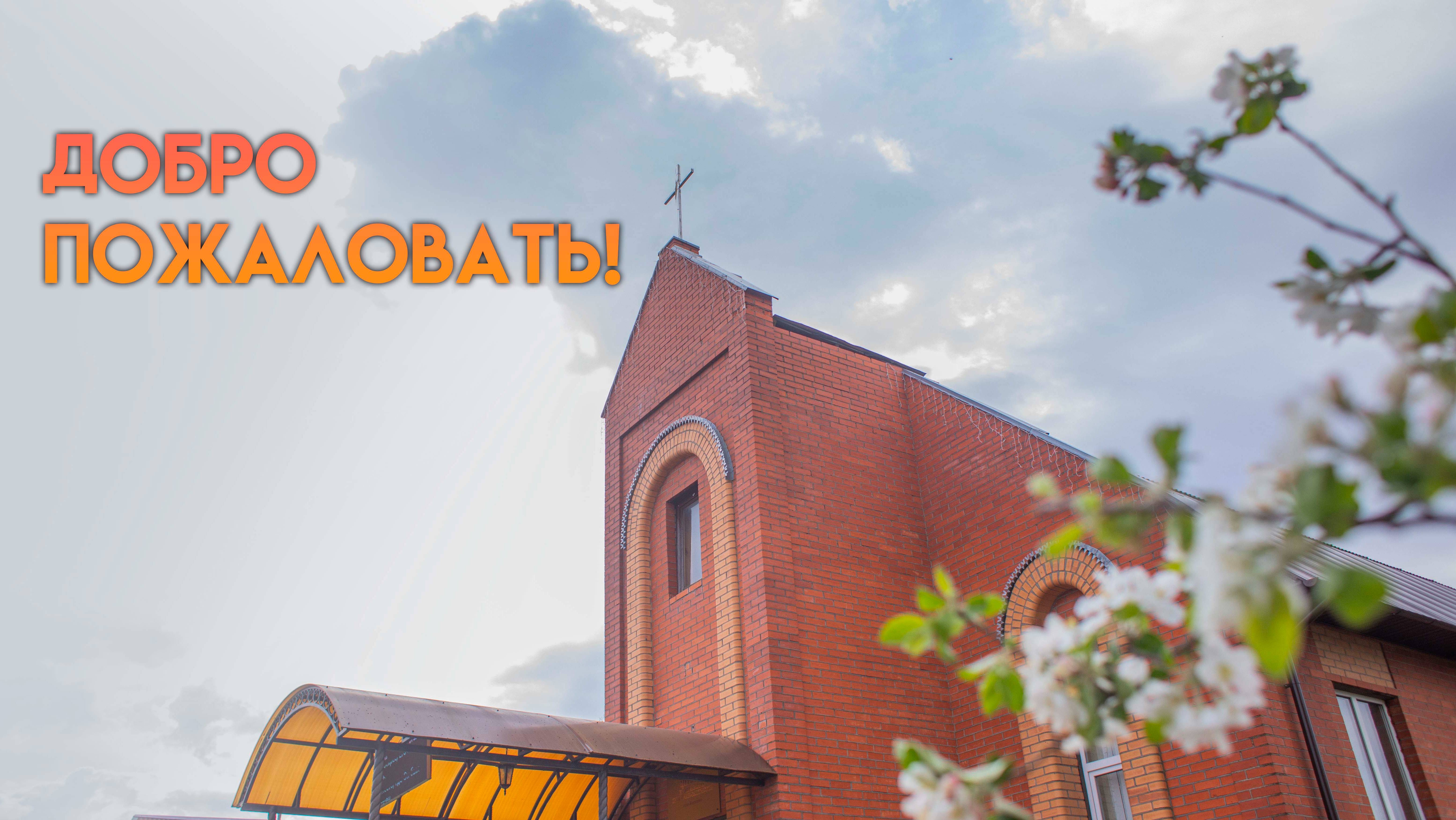 Богослужение Жирятино 15.06.2025