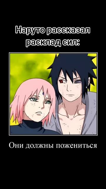 Наруто разложил по полочкам #shorts #наруто #аниме