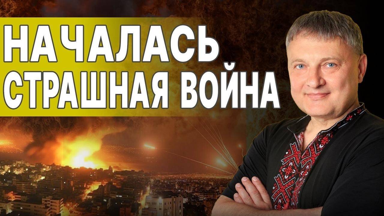 ГРЯДЕТ АД! Шокирующее решение глобалистов! УЗНАЙ! СЫТНИК: ГОТОВИТСЯ ВОЗМЕЗДИЕ!