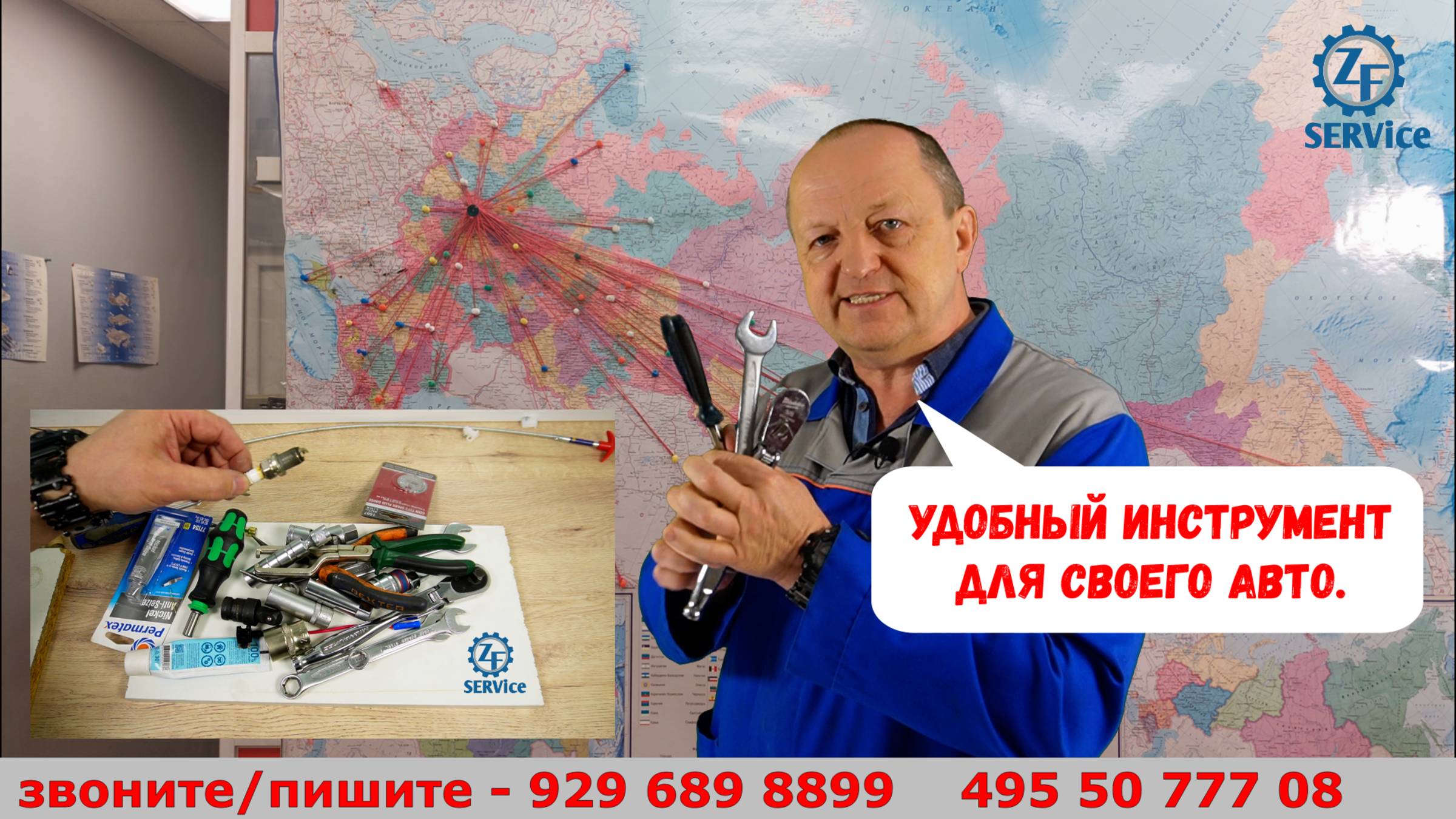 Факультатив! Удобный слесарный инструмент для обслуживания своего авто.