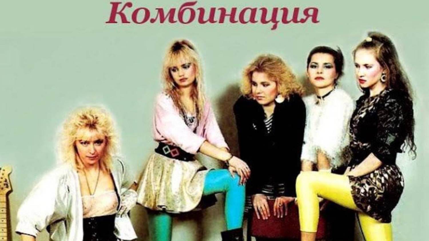 КОМБИНАЦИЯ💘ЛЕГЕНДАРНЫЕ ХИТЫ💘 ⚡ ПОД КОТОРЫЕ ХОЧЕТСЯ ТАНЦЕВАТЬ✨𝚝𝚛𝚊𝚌𝚔💘 ⚡