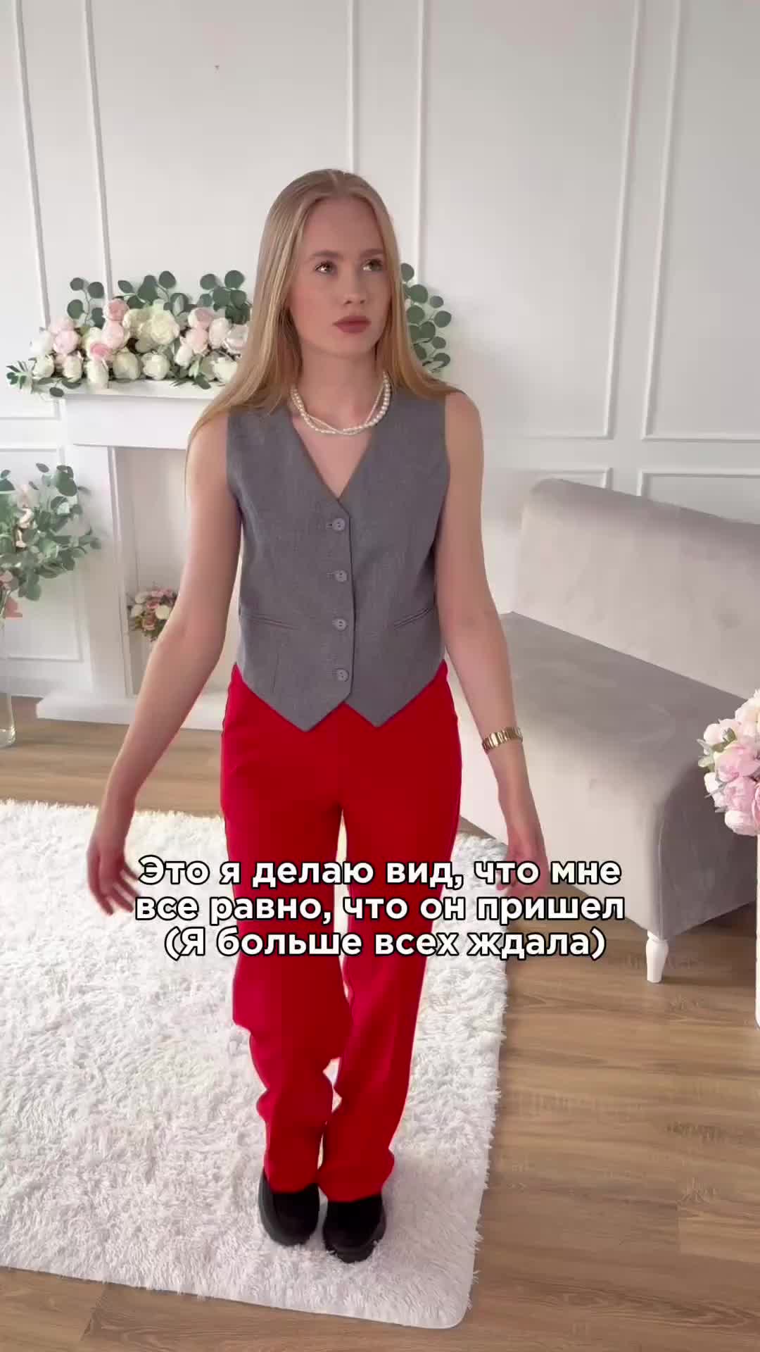 😁😆 артикул брюк на WB: 160008088