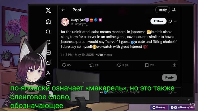 Gawr Gura's New Identity Confirmed!

Neroozy

 23 мая 2025 г.