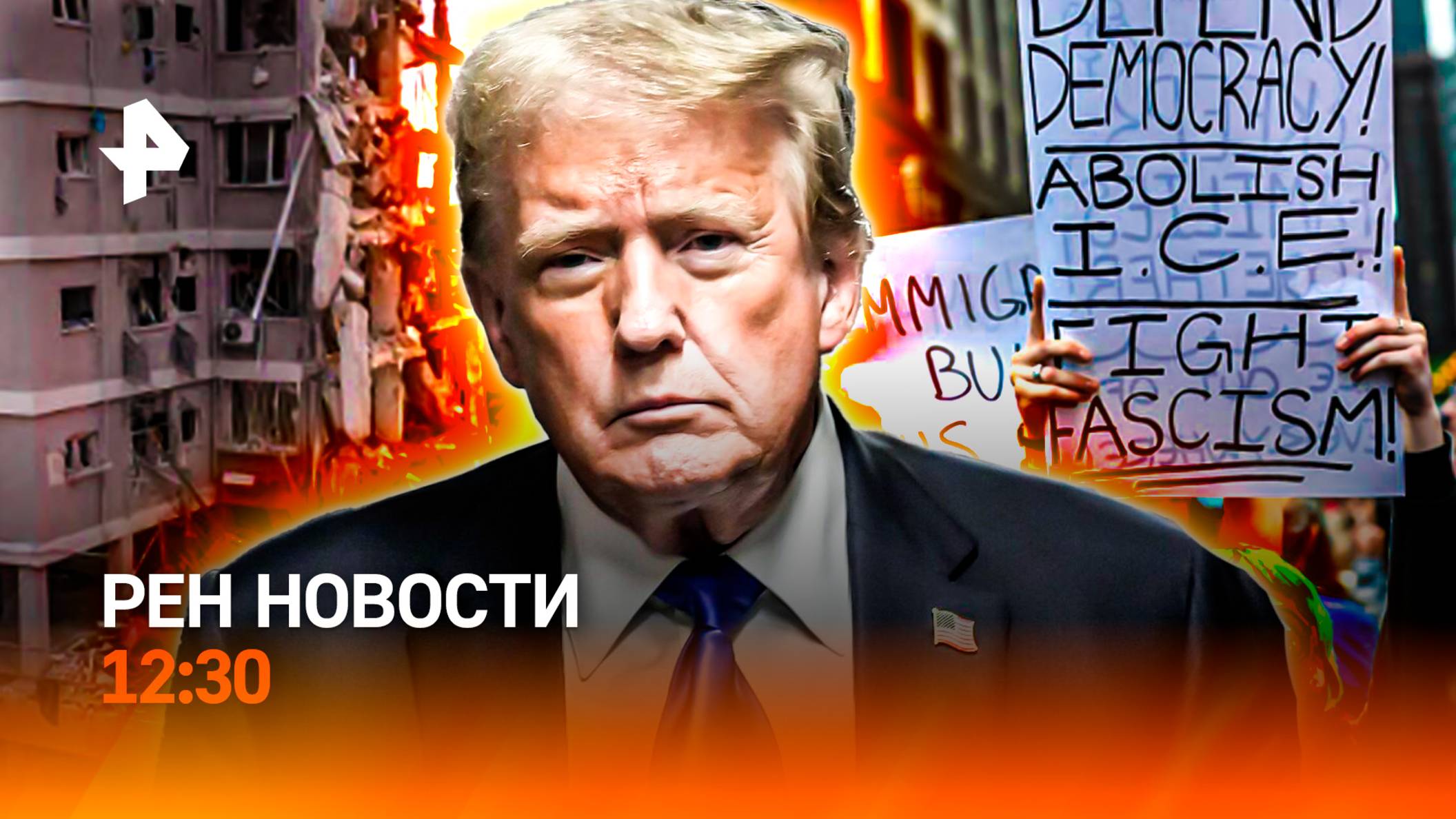 Перемирие: Иран назвал условие / Массовая стрельба в США / Рак победили? / РЕН Новости 12:30, 15.06