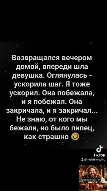 Бывает и такое!