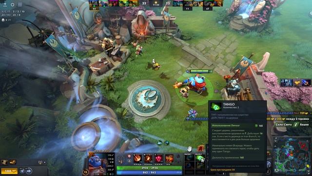 Dota 2 ➤ TURBO ➤ Матч #167 ➤ OGRE MAGI