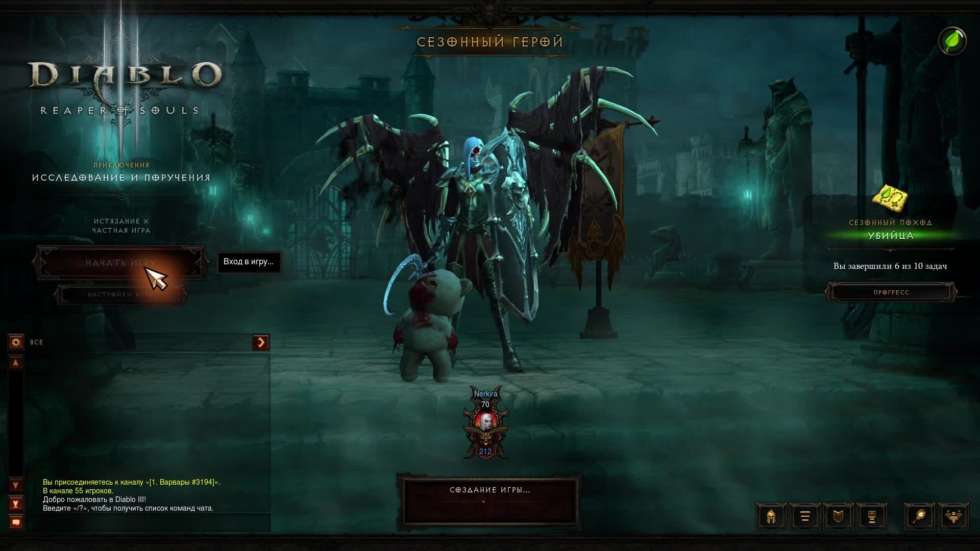 diablo 3 вп/нефалемки/поручения