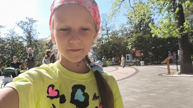 Мы в парке Ривьера