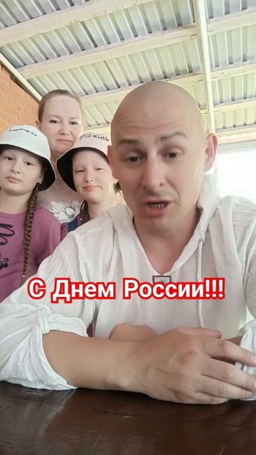 12.06.24 | 3 ДЕНЬ НА МОРЕ Поздравляем всех с Днём России!!!! #море2024 #наморе #automobile