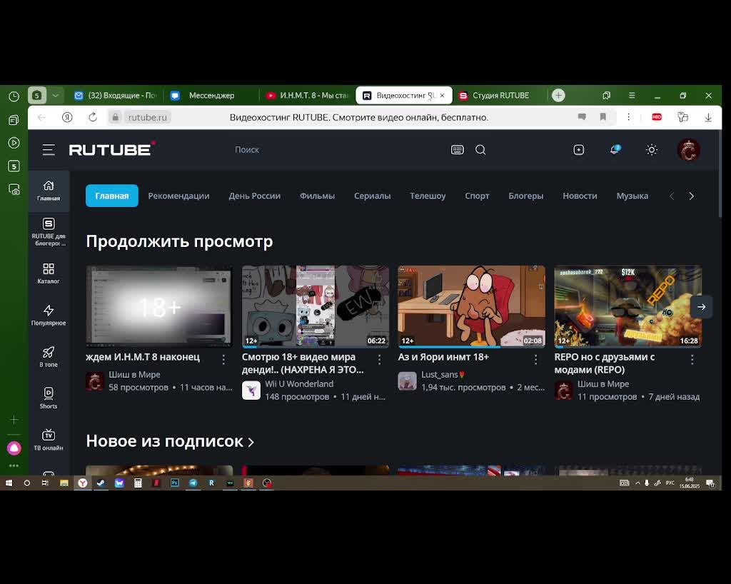 дела судебные