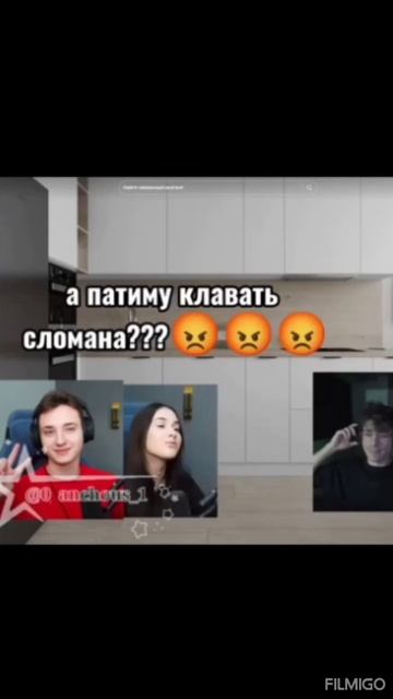 А патиму кравать сломана домеХ