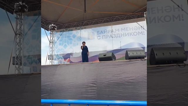 Зәңгәр ҡапҡа
