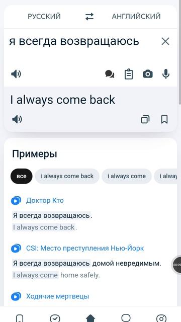 напоминает,....