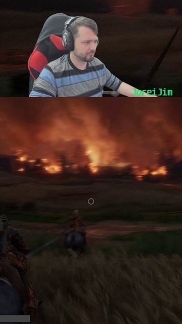 Погоня