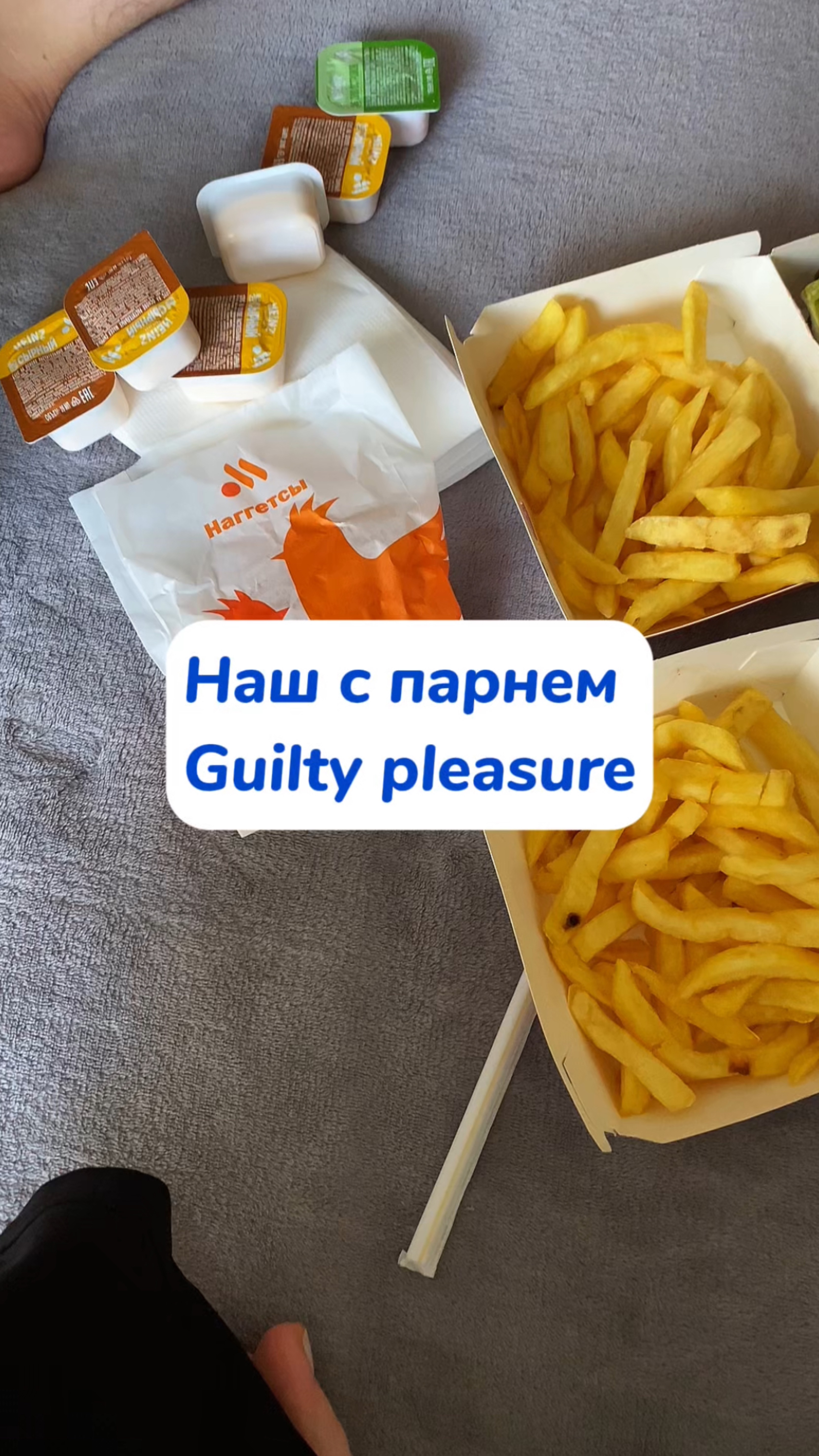 Наш с парнем guilty pleasure 😎 
Арт на салфетки:
 WB  #234627478 
Ozon #1641932840