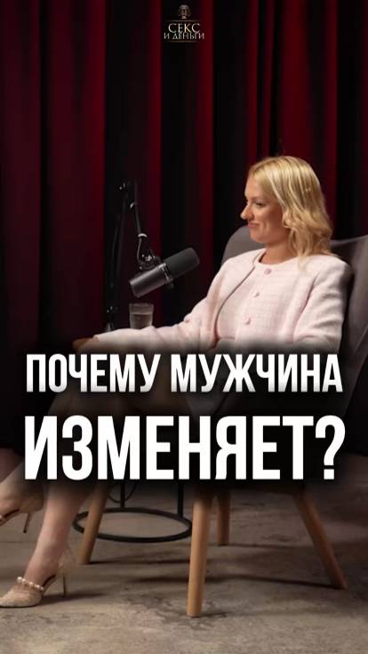 Почему женщины не замечают измен?