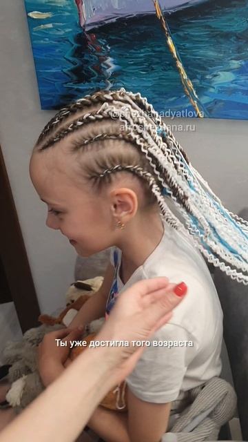 Зизи.Сфинкс. Нужно ли брать у ребёнка разрешение? напишите в комментариях