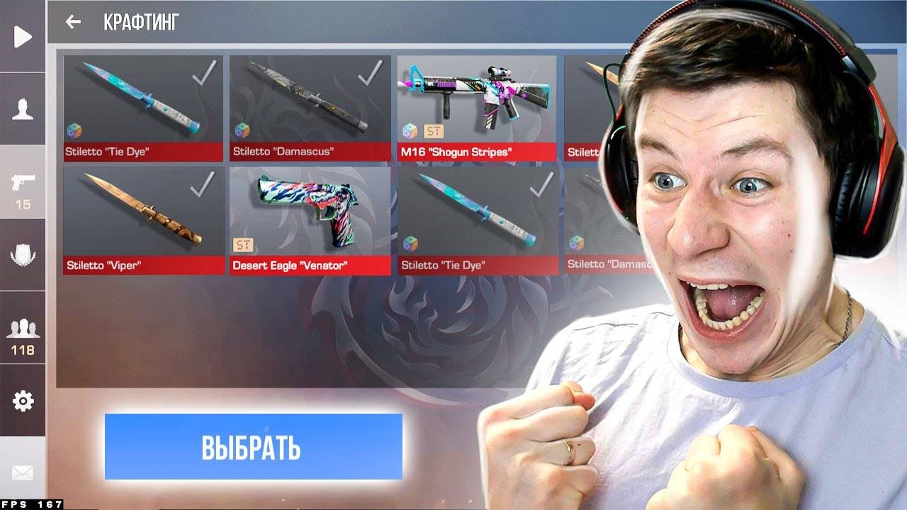 ДОБАВИЛИ НОВЫЙ КРАФТ НОЖЕЙ STILETTO В ОБНОВЛЕНИИ 0.23.0 В STANDOFF 2   СТАНДОФФ 2 0.23.0