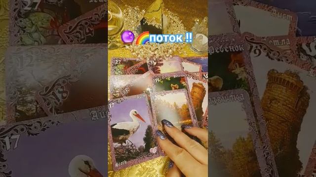 🔮💯БЫЛО...ЕСТЬ...БУДЕТ...