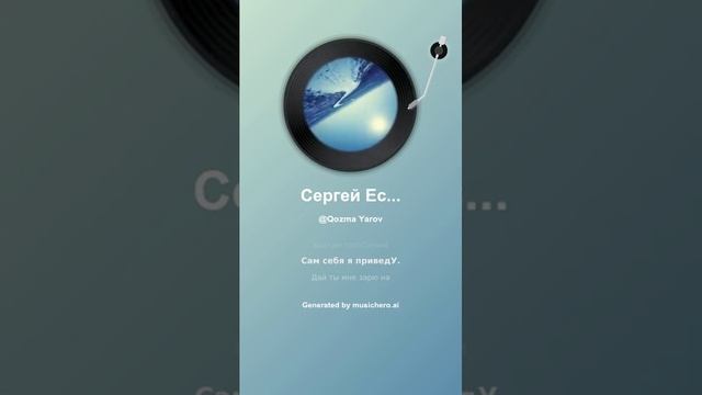 Сергей Есенин сЕРЕБРИСТАЯ ДОРОГА #music #поэтично #музыка