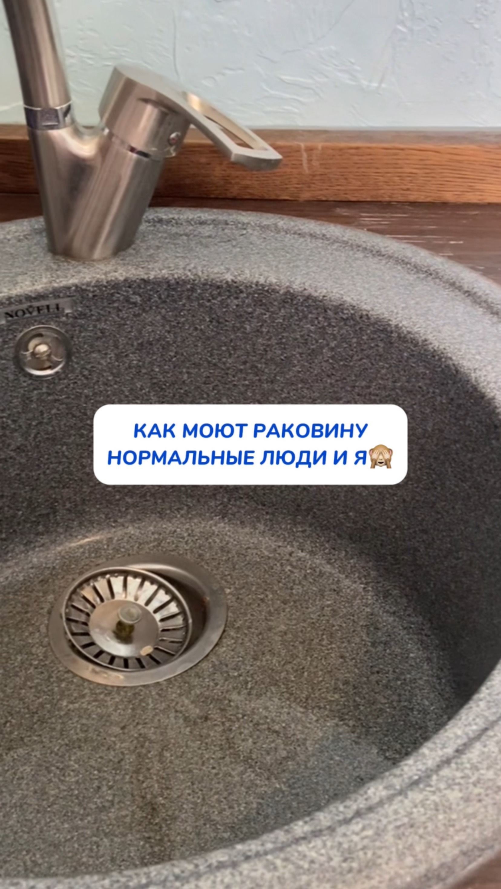 Как убирают нормальные люди и я