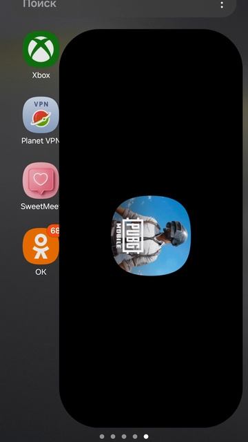Screen_Recording_20250615_122311_One UI Home