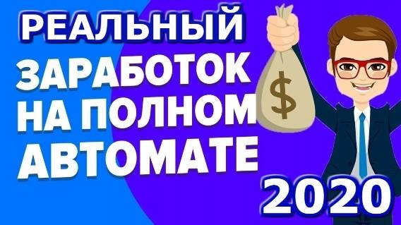 👍 ПРОСТОЙ СПОСОБ ЗАРАБОТАТЬ МИЛЛИОН 💡 КНИГА БЫСТРЫЕ ДЕНЬГИ ОНЛАЙН 👌