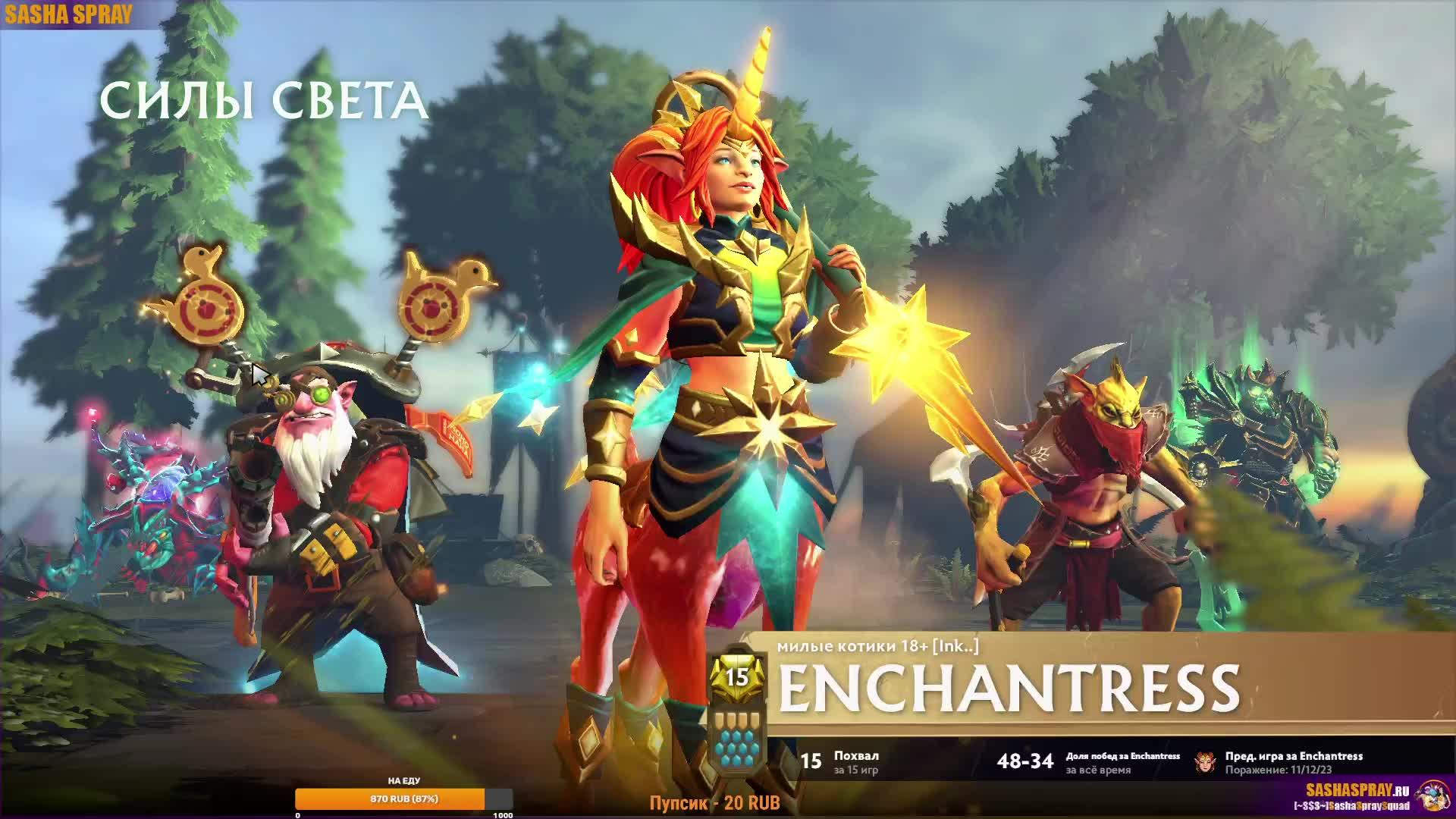 #Dota2 | Ну не играть теперь что ли | #SashaSpray