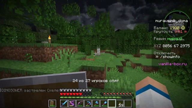майнкрафт но мой друг оказался не тем кем себя выдавал... #minecraft