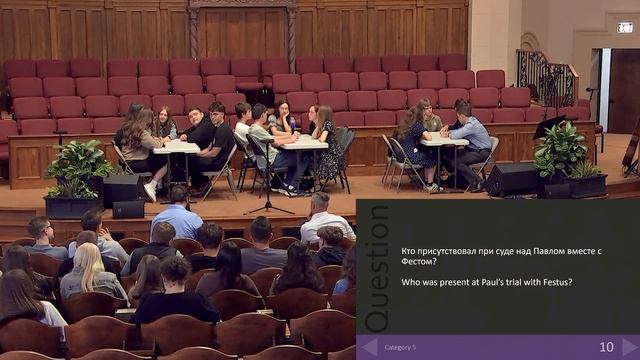 06/14/2025 Подростковая конференция часть 2