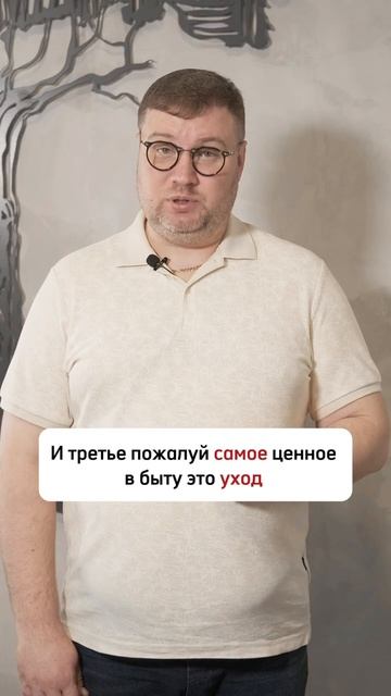 Мы сделали много проектов с керамогранитом в ванной и вот, что я могу сказать