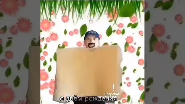 Оля, это лучшее поздравление с дёре