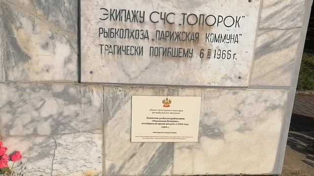 Геленджик. Памятник пограничникам южных рубежей. Памяти павших будем достойны.