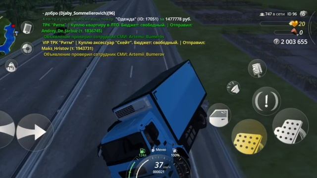 дм рабочего
