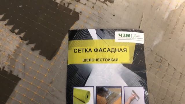 Ремонт квартиры в Анапе