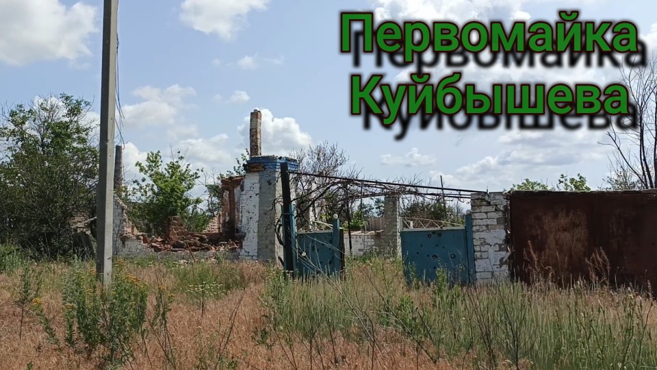 Красногоровка, поселок ул. Куйбышева.