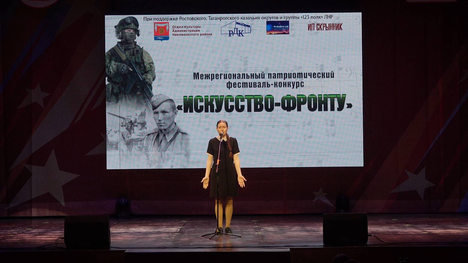 Бескоровайная Александра. «Зинка»  Юлия Друнина