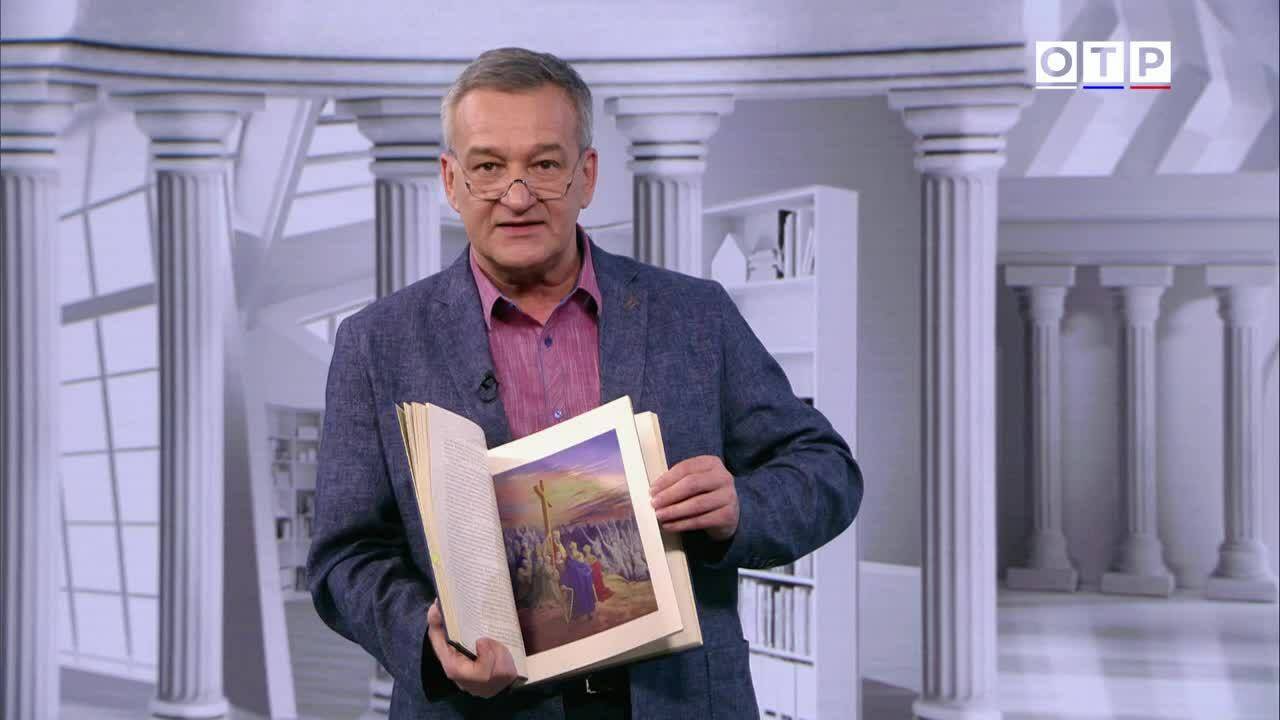 Книги о легендах и мифах Средневековья